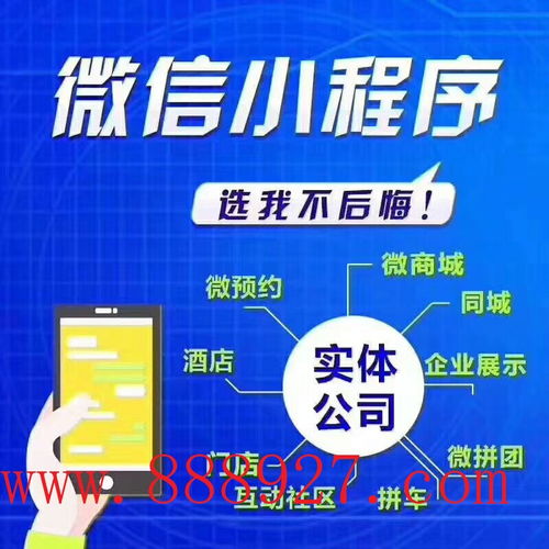 深圳市西鄉(xiāng)定制小程序開發(fā)報價是多少
