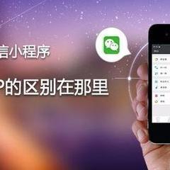 廣州小程序開(kāi)發(fā)性?xún)r(jià)比高公司廣州艾谷科技微信小程序定制